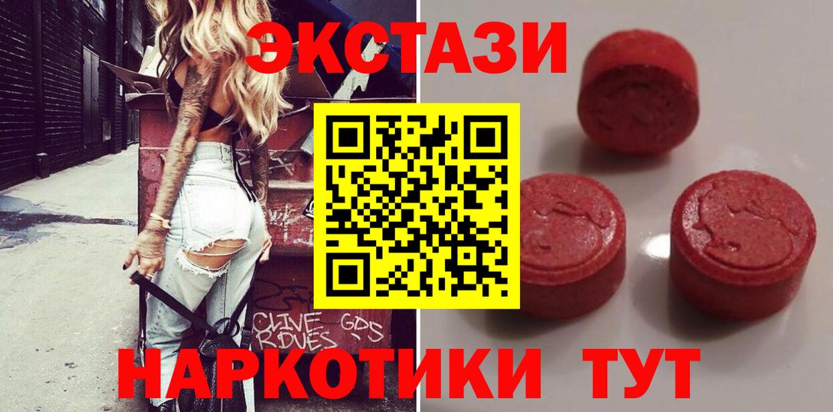 Экстази Cube Кисловодск