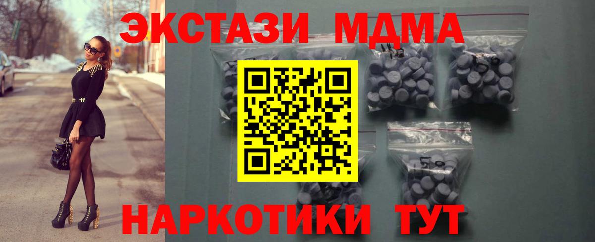 Кисловодск  Экстази Punisher  Ecstasy  Вход с VPN 
