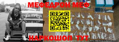 мдма Комсомольск-на-Амуре
