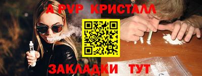 спиды Коммунар