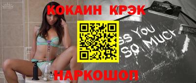 мдма Комсомольск-на-Амуре
