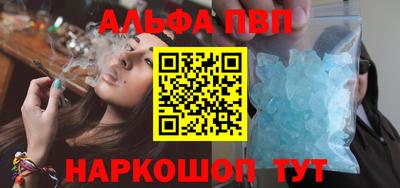мдма Комсомольск-на-Амуре