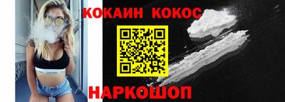 ешки Конаково