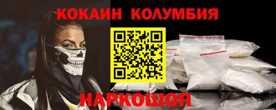 мдма Комсомольск-на-Амуре