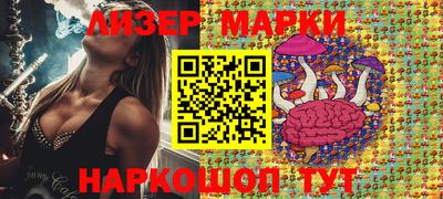 мдма Комсомольск-на-Амуре