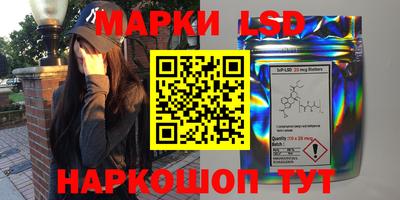 мдма Комсомольск-на-Амуре