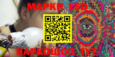мдма Комсомольск-на-Амуре