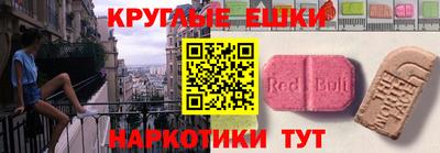 спиды Коммунар