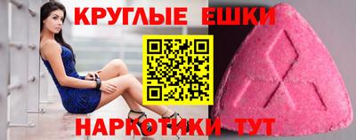 спиды Коммунар