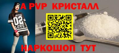 спиды Коммунар