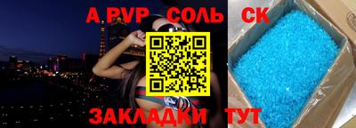 спиды Коммунар
