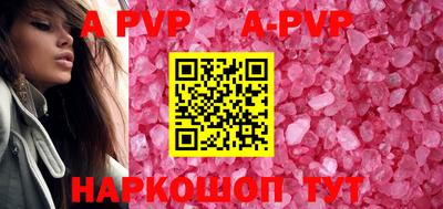 мдма Комсомольск-на-Амуре