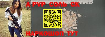 прущие крисы Чебаркуль
