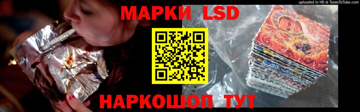 LSD-25 экстази ecstasy  LSD-25 экстази кислота  omg как зайти  Кисловодск  Вход с VPN 
