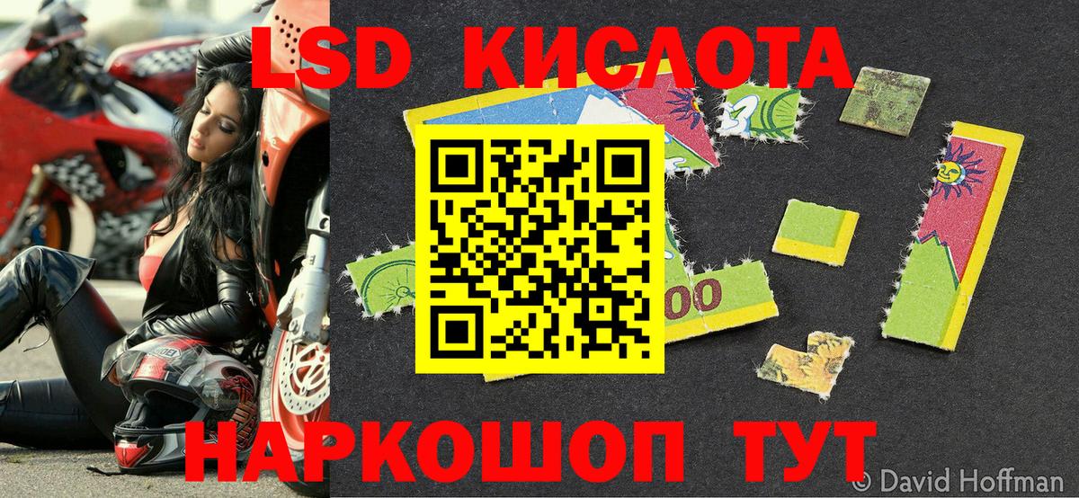 Марки 25I-NBOMe 1,8мг  Марки 25I-NBOMe  Кисловодск  Вход с VPN 