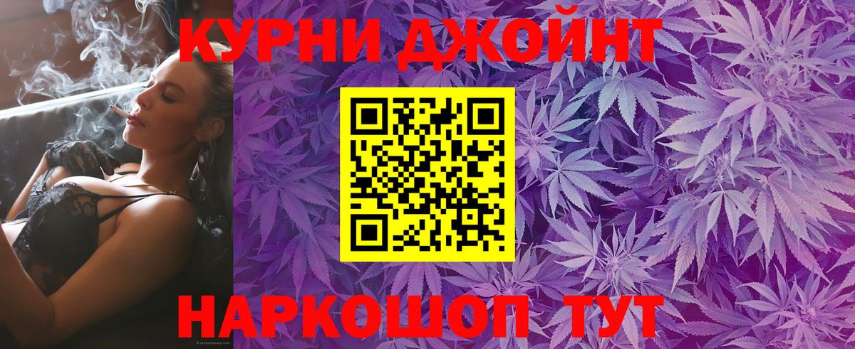 Кисловодск  Шишки марихуана SATIVA & INDICA  Каннабис планчик  Конопля MAZAR  Вход с VPN 
